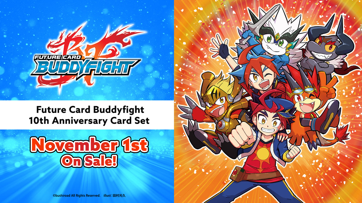 Future Card Buddyfight: 10th Anniversary Card Set