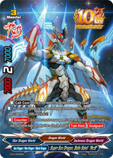 Future Card Buddyfight: 10th Anniversary Card Set