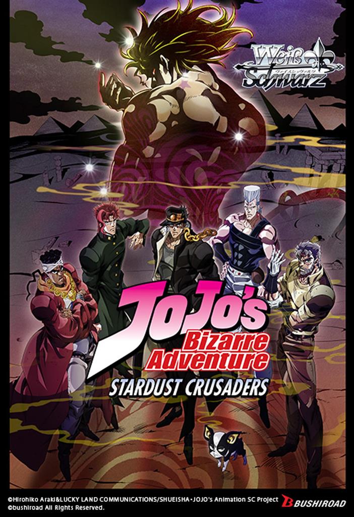 WS Premium Booster Box: JoJo's Bizarre Adventure: Stardust Crusaders