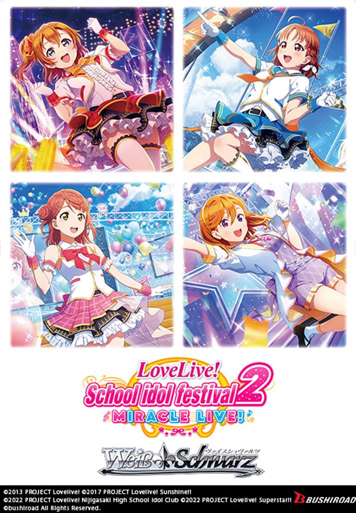 WS Booster box: Love Live School idol festival 2 Miracle Live!