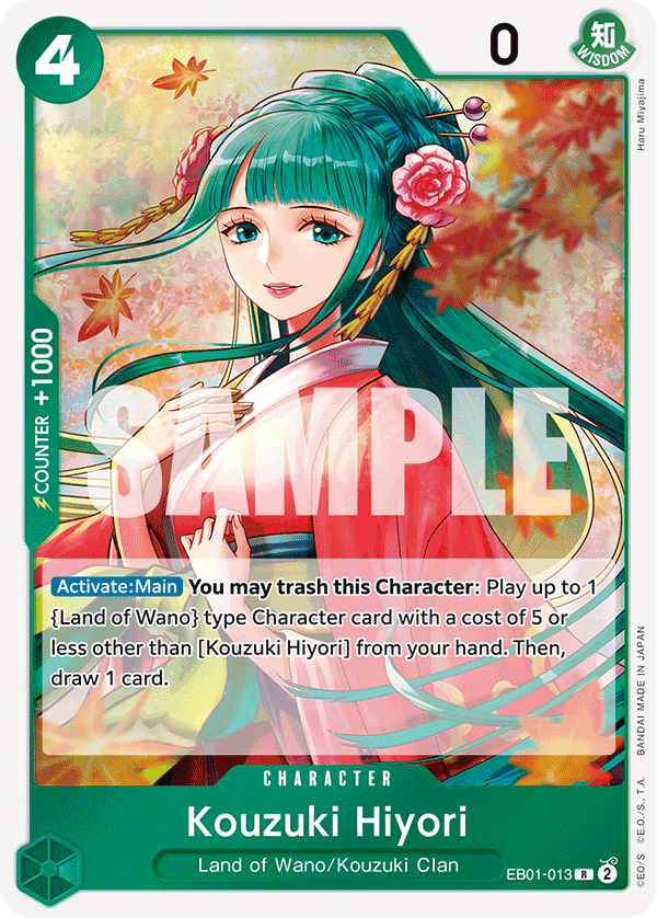 EB01-013 | R | CHARACTER Kouzuki Hiyori