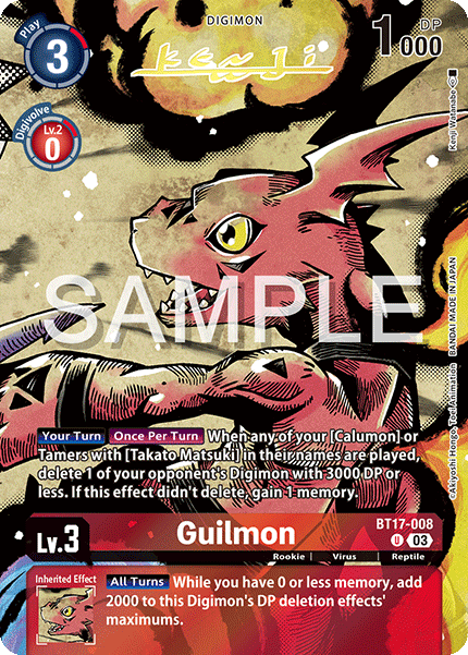 Special Booster Ver.2.0 BT17-008 Guilmon Alternative Art