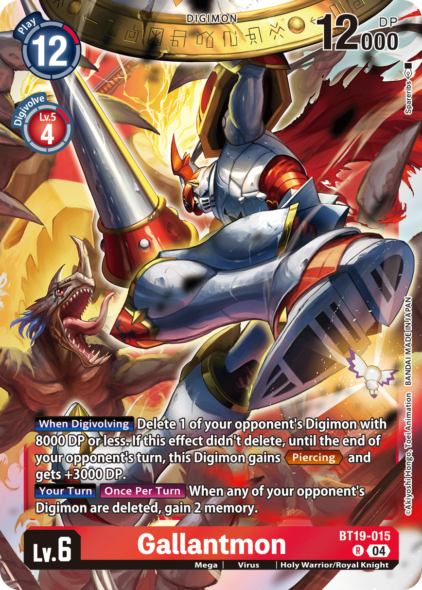 Special Booster Ver.2.5 BT19-015 Gallantmon