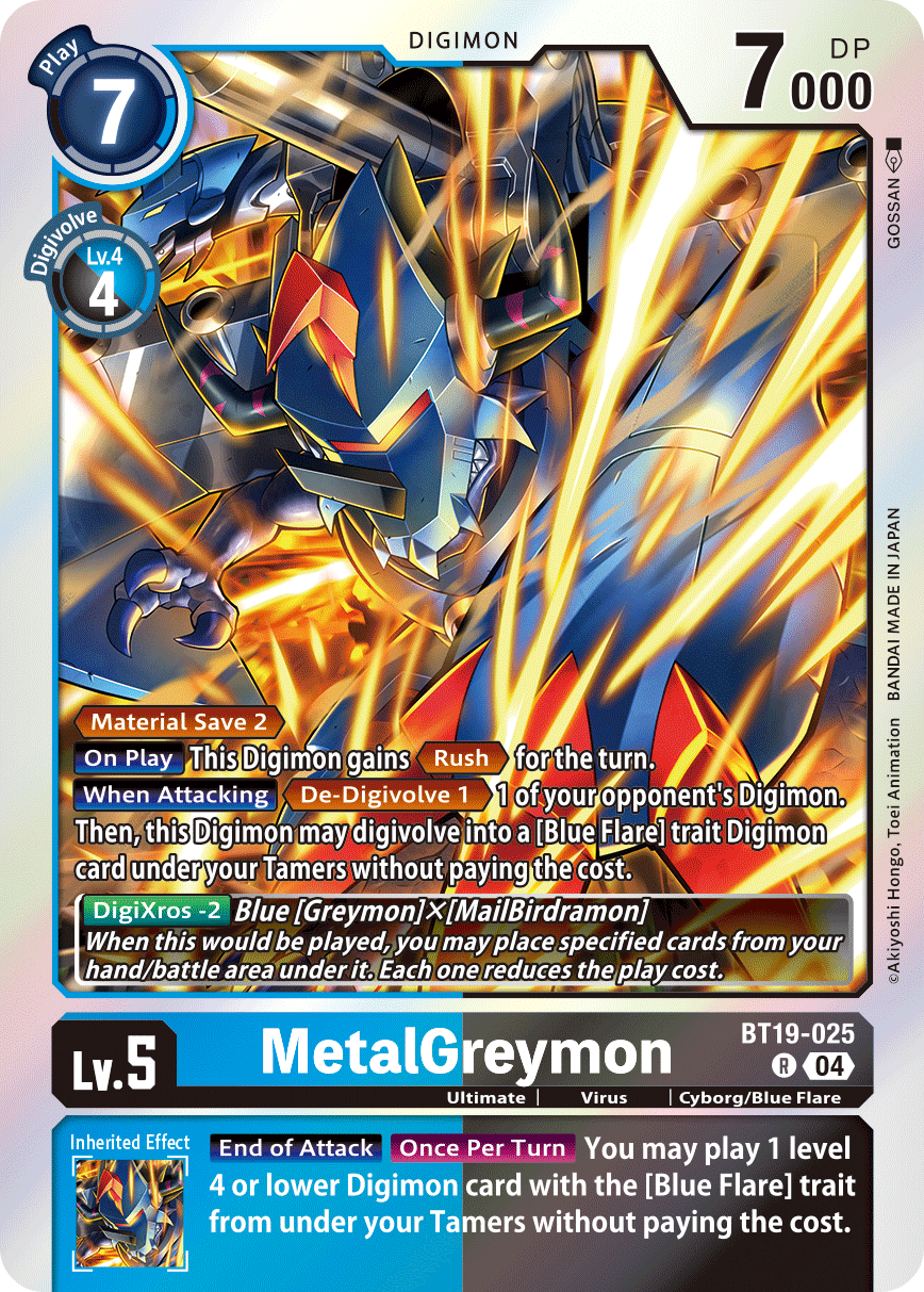 Special Booster Ver.2.5 BT19-025 MetalGreymon