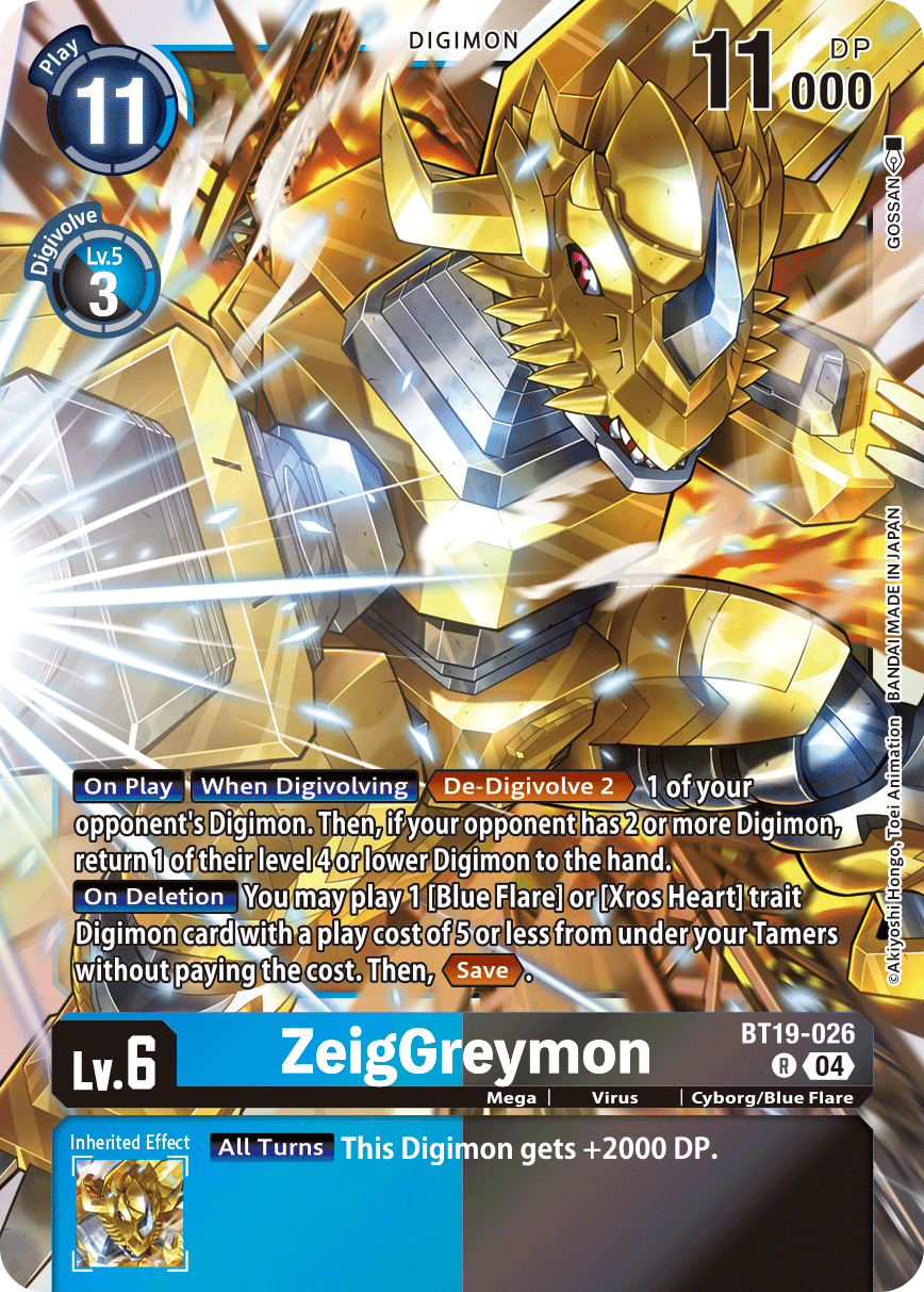 Special Booster Ver.2.5 BT19-026 ZeigGreymon