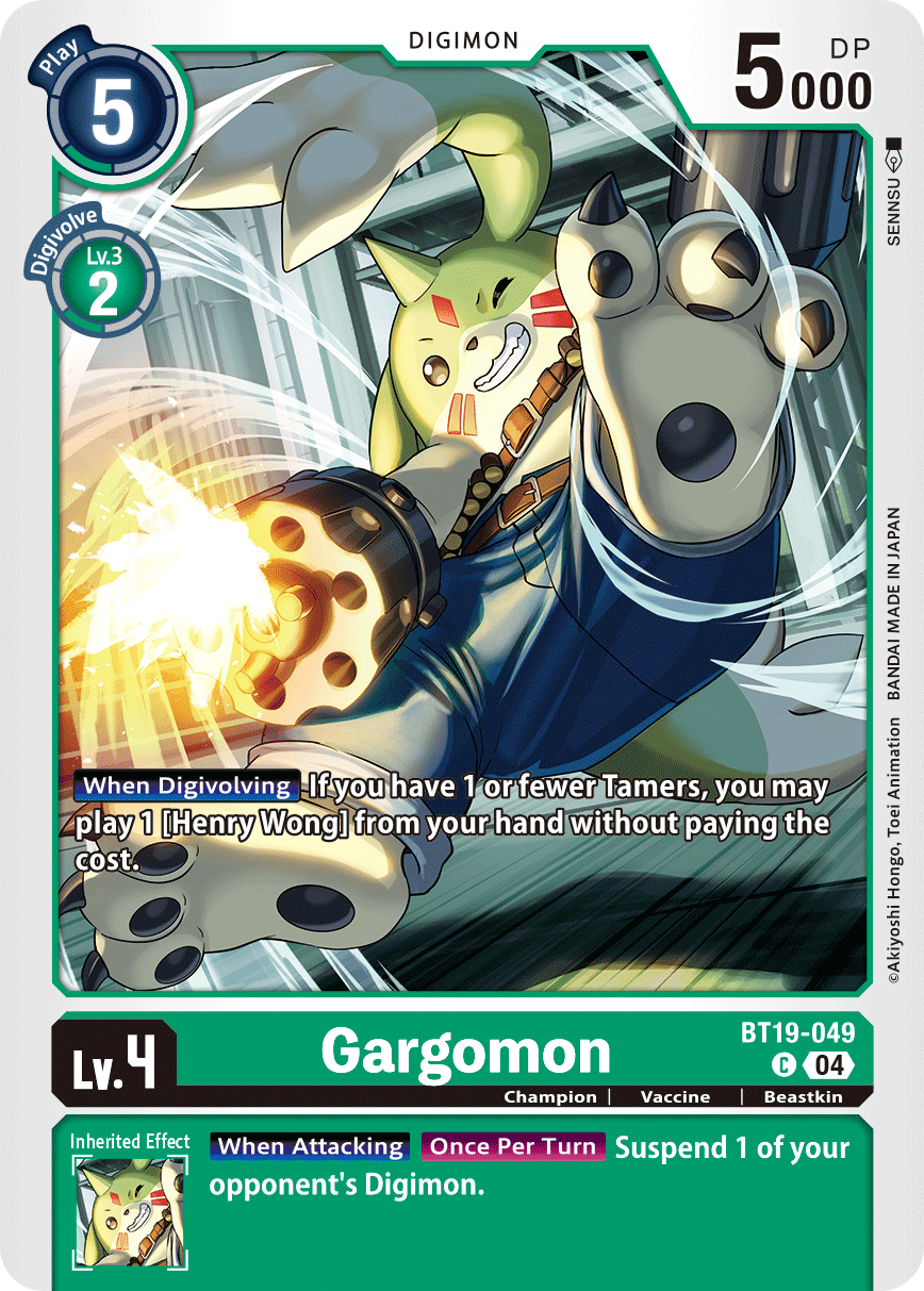 Special Booster Ver.2.5 BT19-049 Gargomon