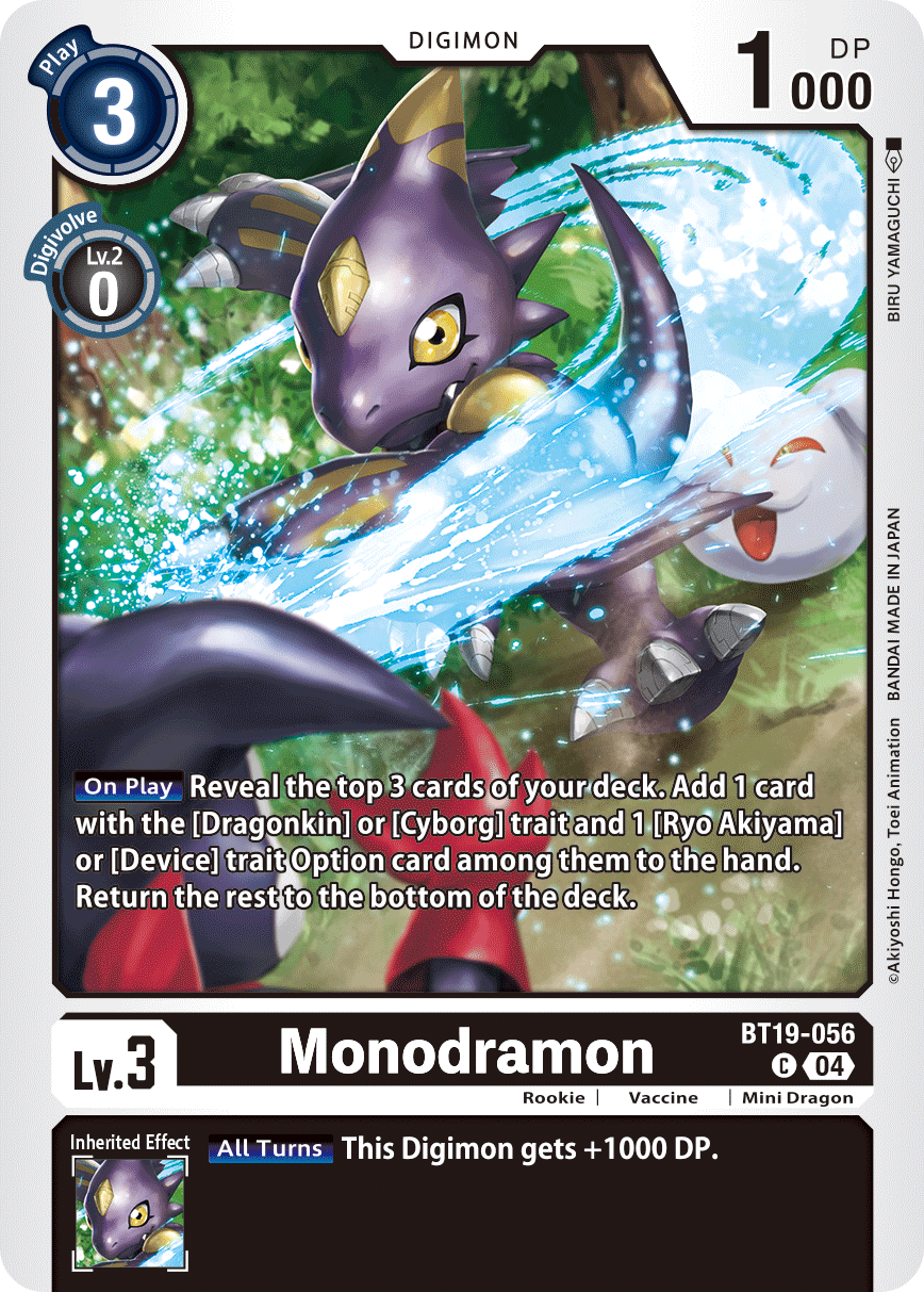 Special Booster Ver.2.5 BT19-056 Monodramon