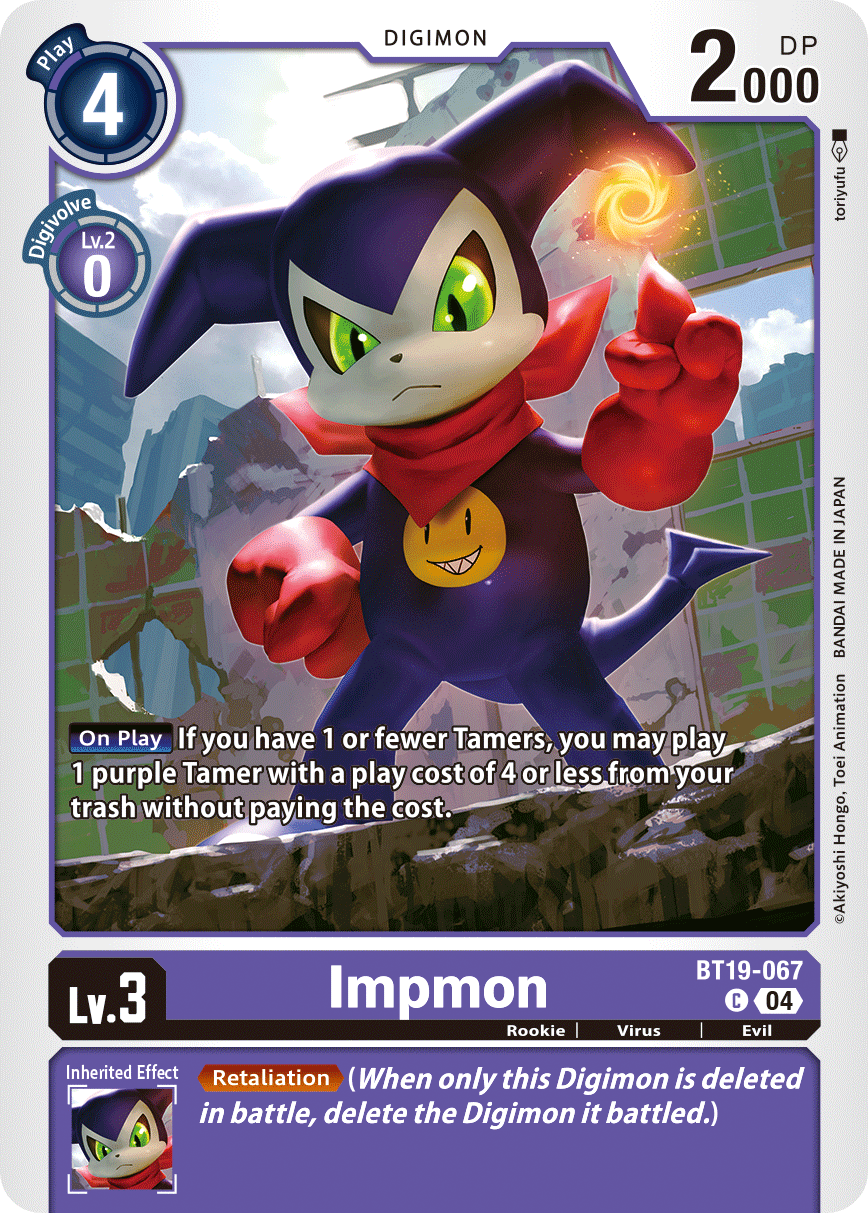 Special Booster Ver.2.5 BT19-067 Impmon