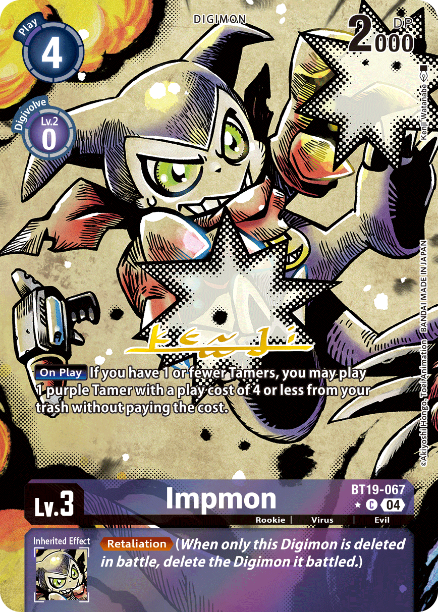 Special Booster Ver.2.5 BT19-067 Impmon Alternative Art