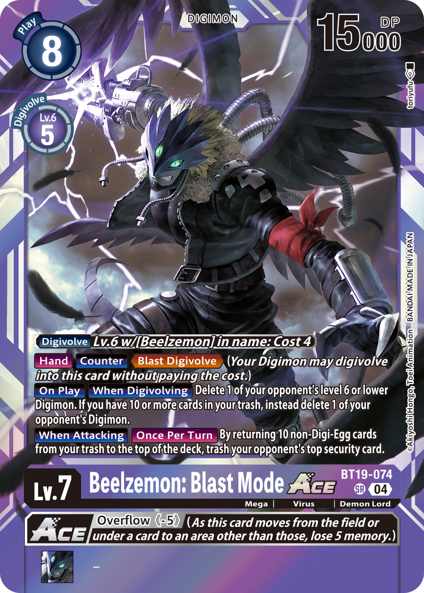 Special Booster Ver.2.5 BT19-074 Beelzemon: Blast Mode ACE