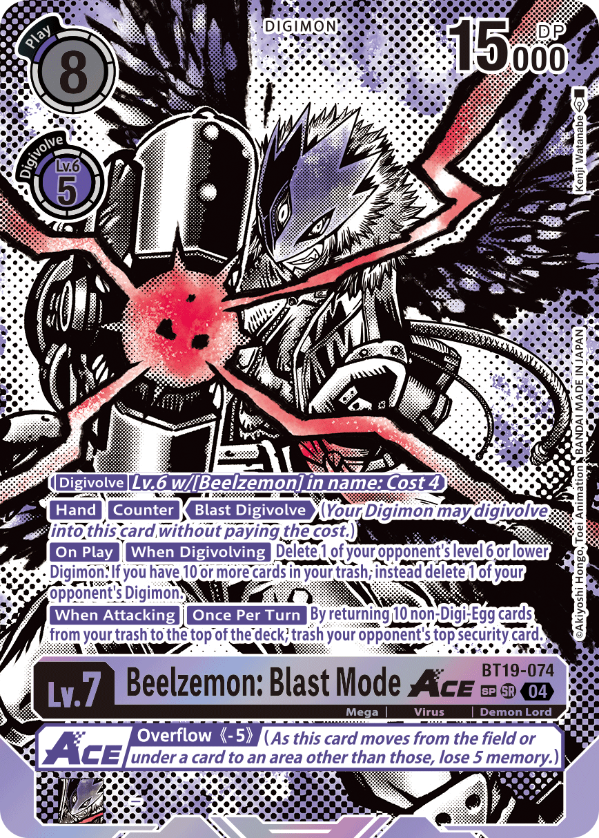 Special Booster Ver.2.5 BT19-074 Beelzemon: Blast Mode ACE Alternative Art SP