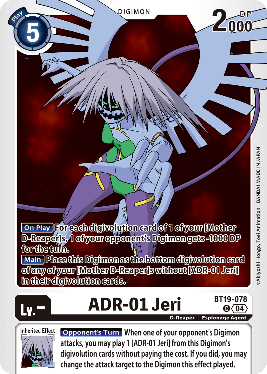 Special Booster Ver.2.5 BT19-078 ADR-01 Jeri