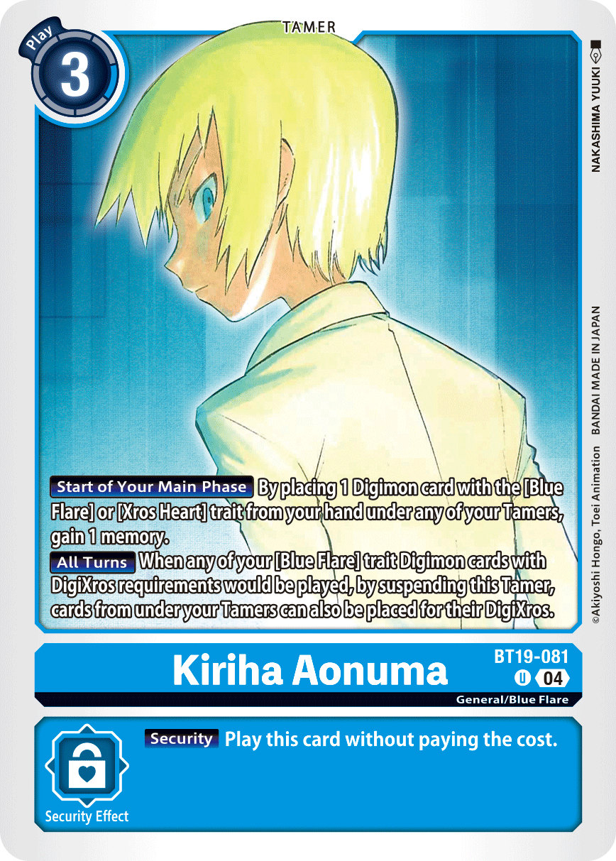 Special Booster Ver.2.5 BT19-081 Kiriha Aonuma