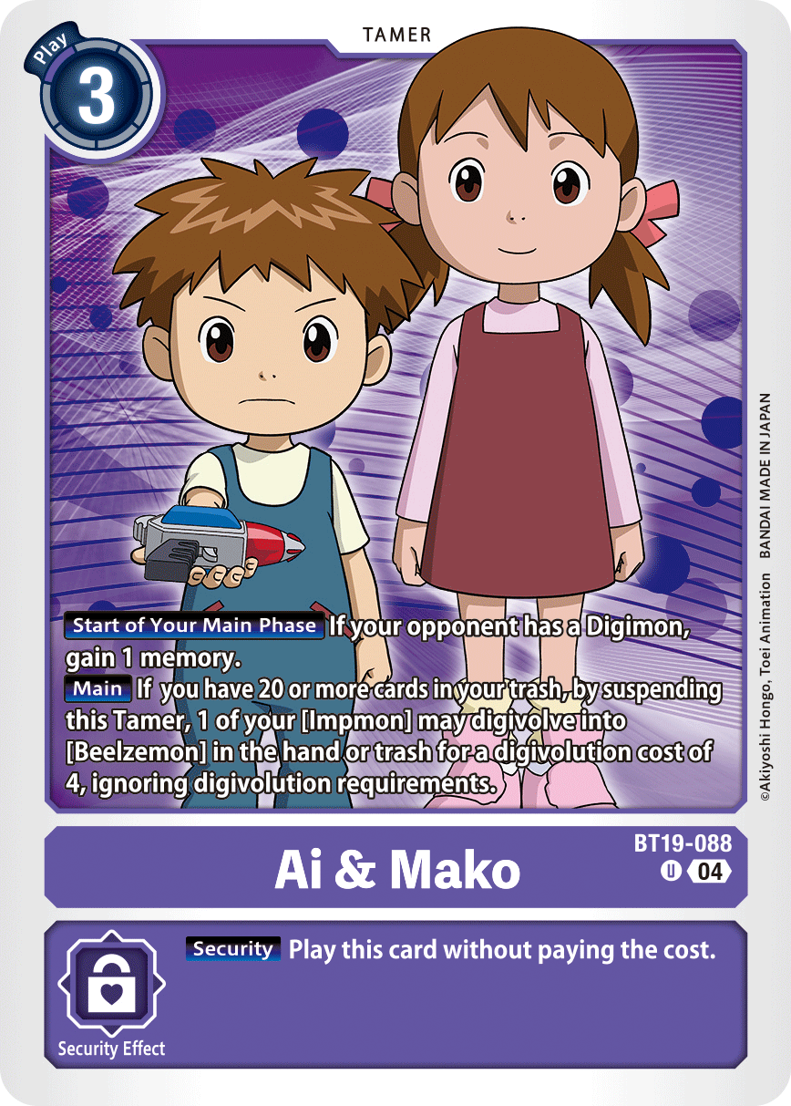 Special Booster Ver.2.5 BT19-088 Ai & Mako