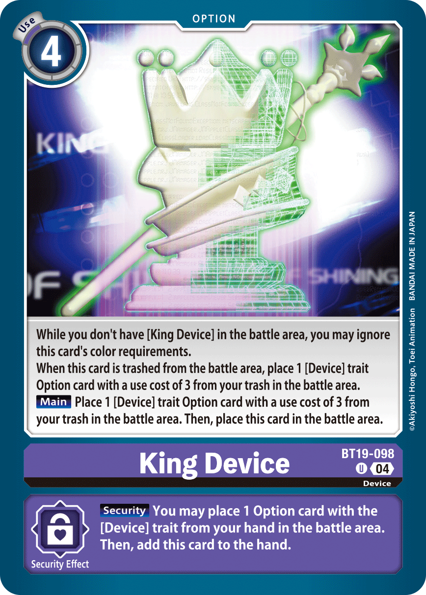 Special Booster Ver.2.5 BT19-098 King Device