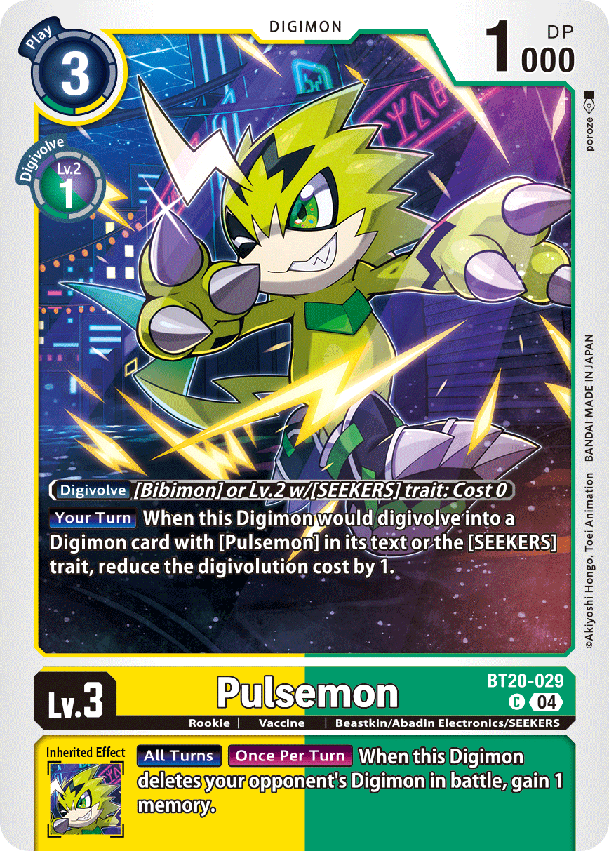 Special Booster Ver.2.5 BT20-029 Pulsemon