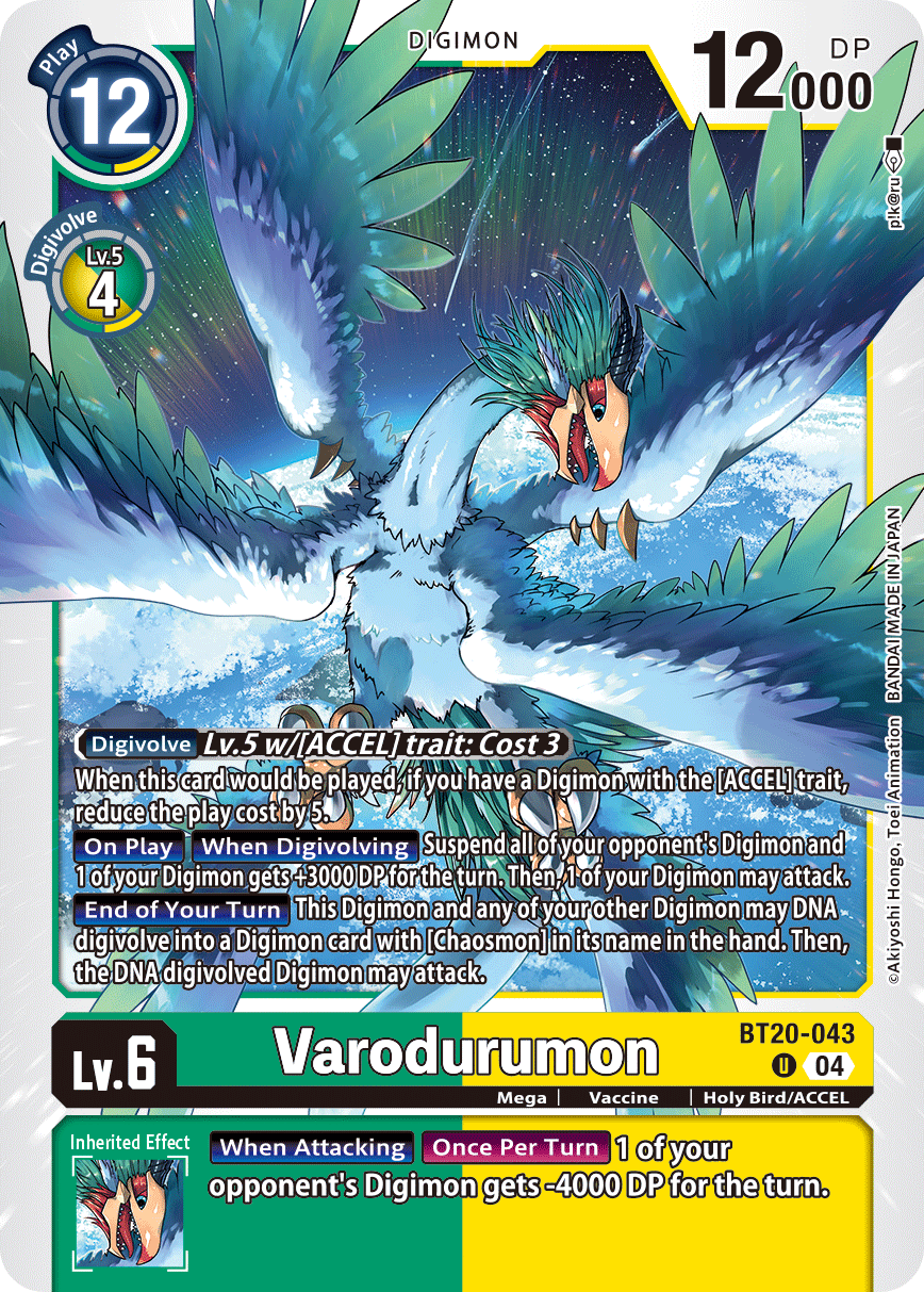 Special Booster Ver.2.5 BT20-043 Varodurumon