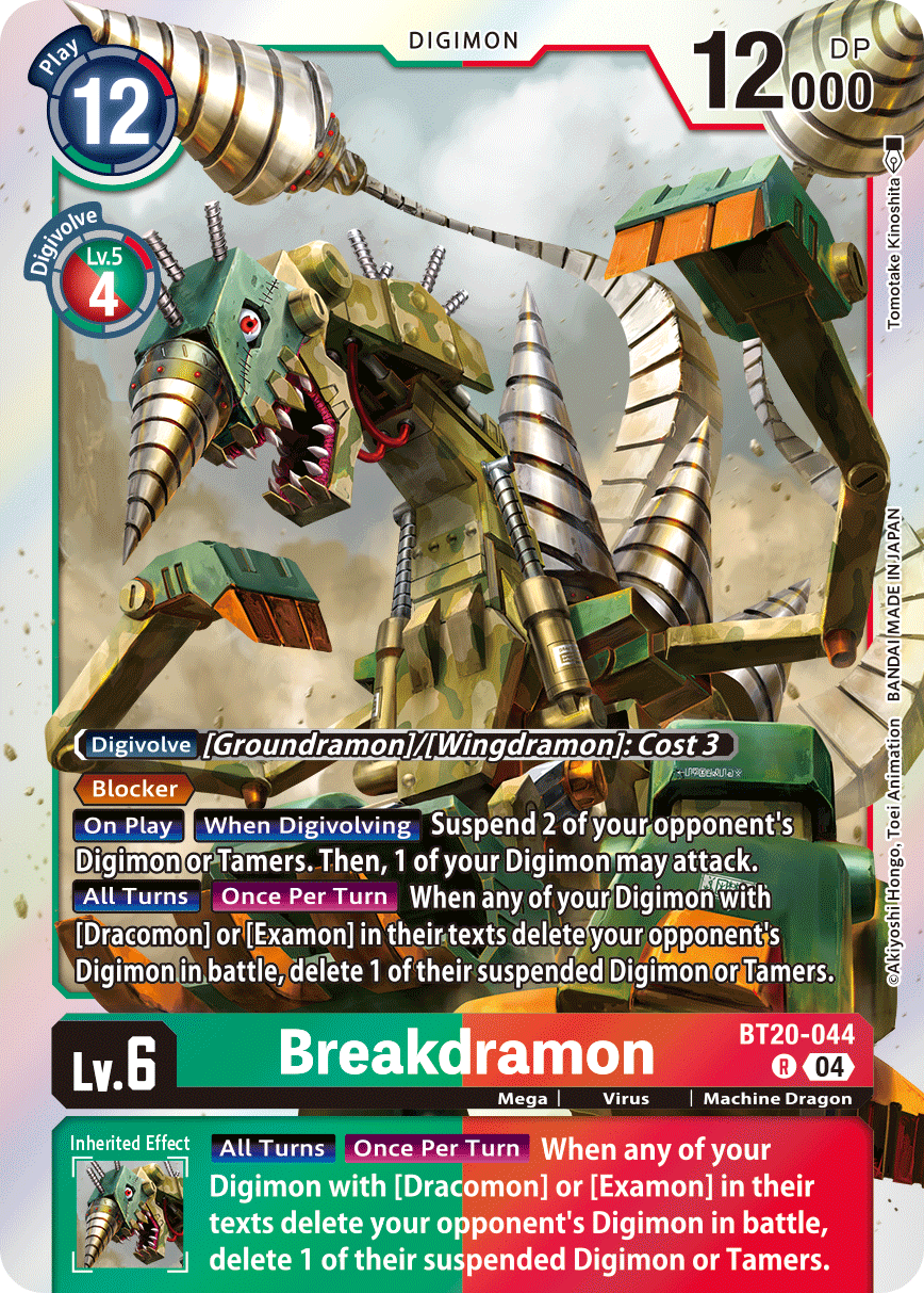 Special Booster Ver.2.5 BT20-044 Breakdramon