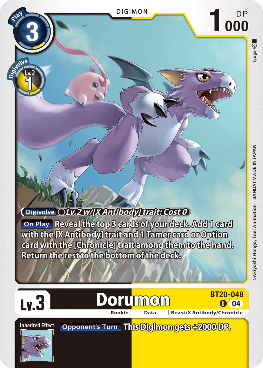 Special Booster Ver.2.5 BT20-048 Dorumon