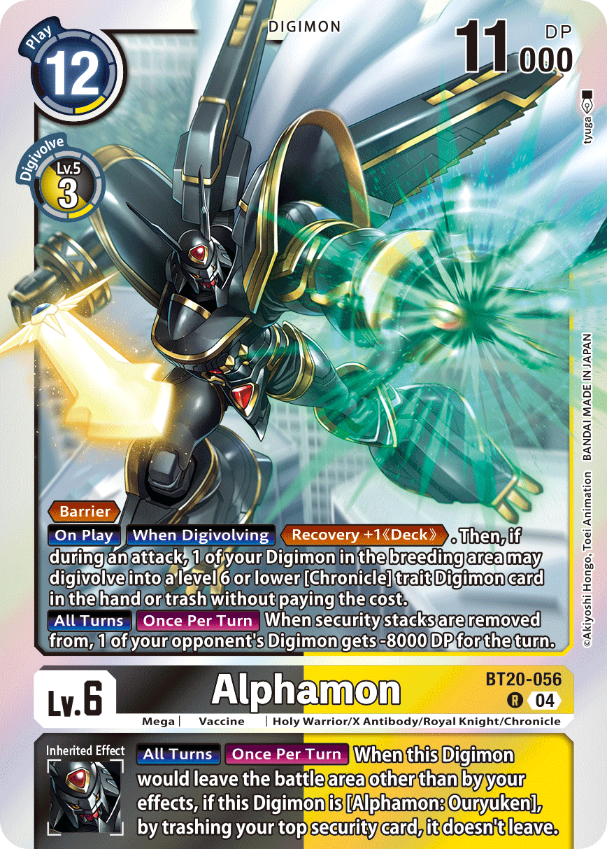 Special Booster Ver.2.5 BT20-056 Alphamon