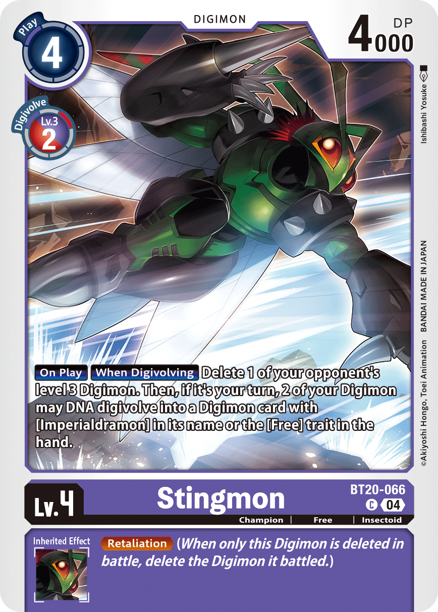 Special Booster Ver.2.5 BT20-066 Stingmon