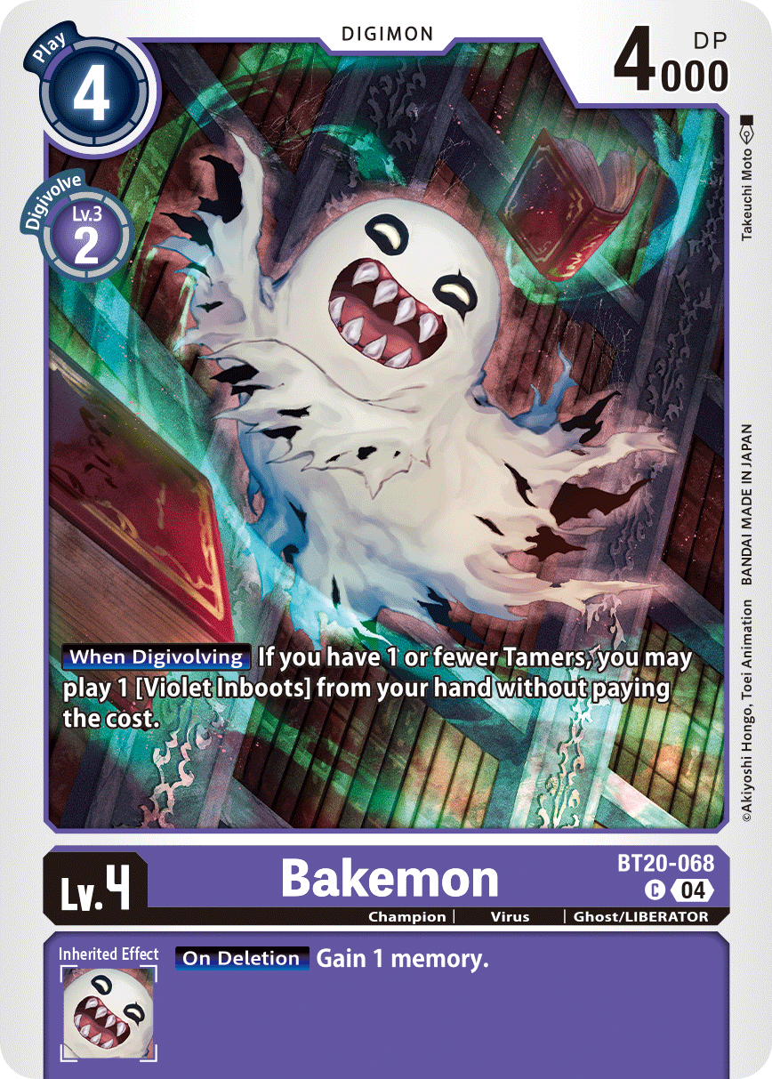 Special Booster Ver.2.5 BT20-068 Bakemon