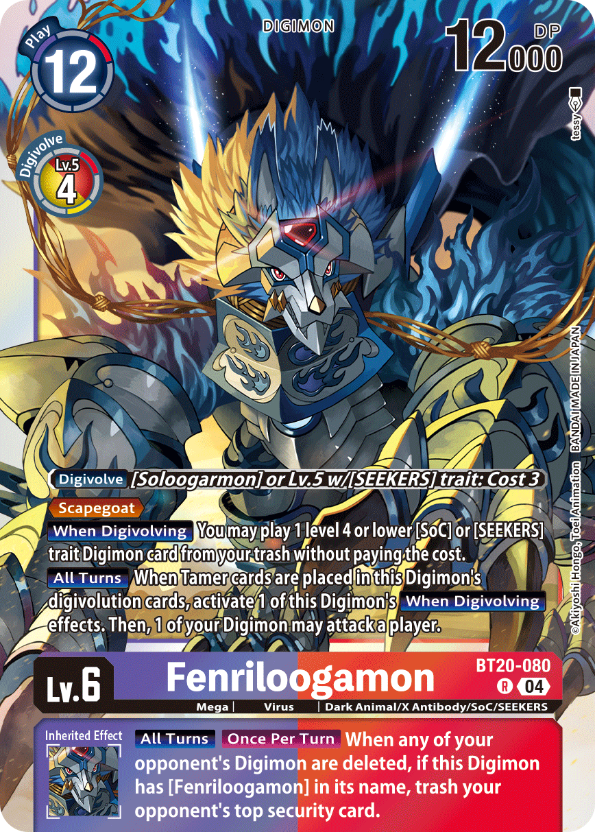 Special Booster Ver.2.5 BT20-080 Fenriloogamon