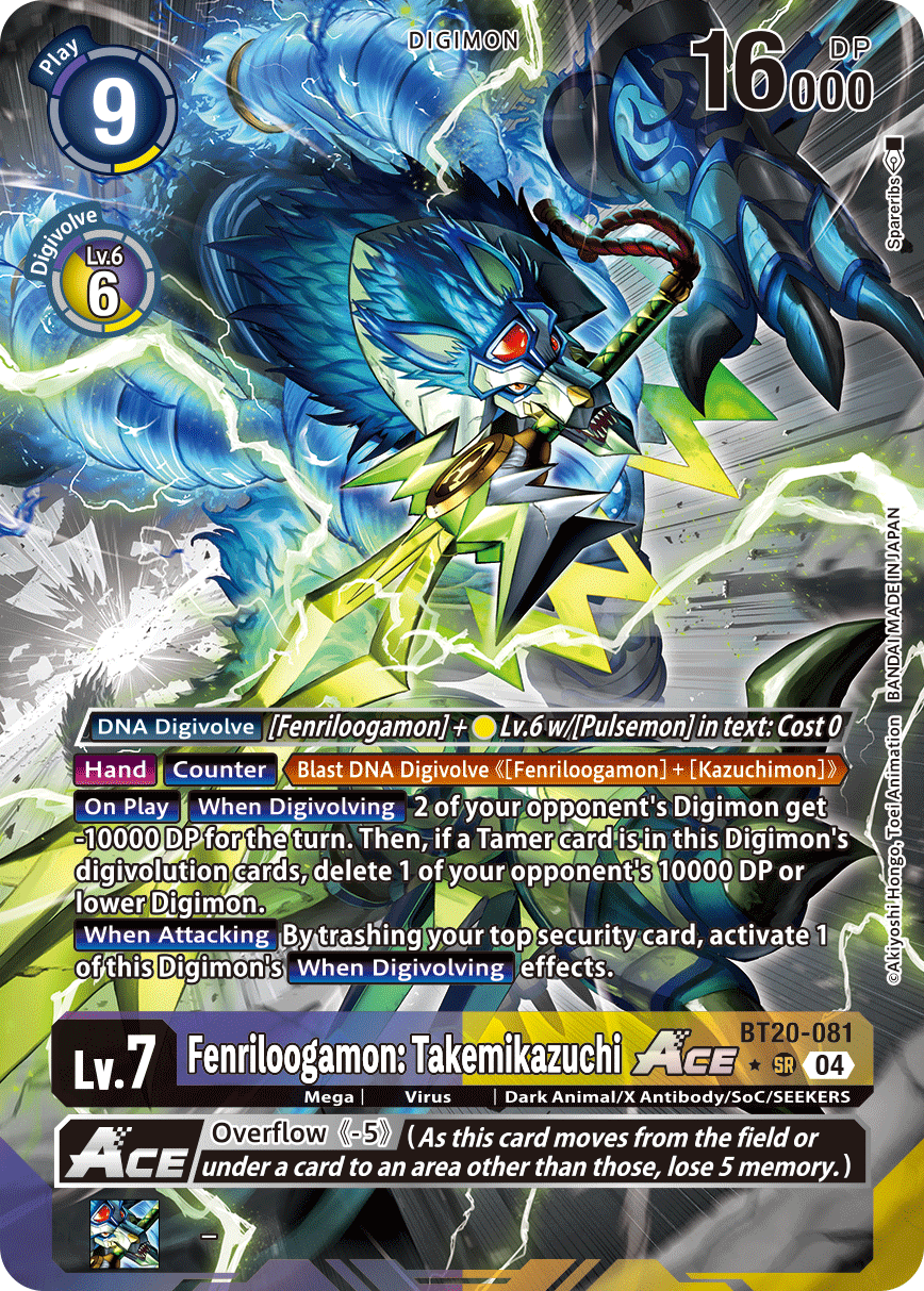 Special Booster Ver.2.5 BT20-081 Fenriloogamon: Takemikazuchi ACE Alternative Art