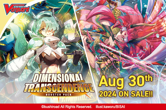 CFV Booster Pack: Dimensional Transcendence