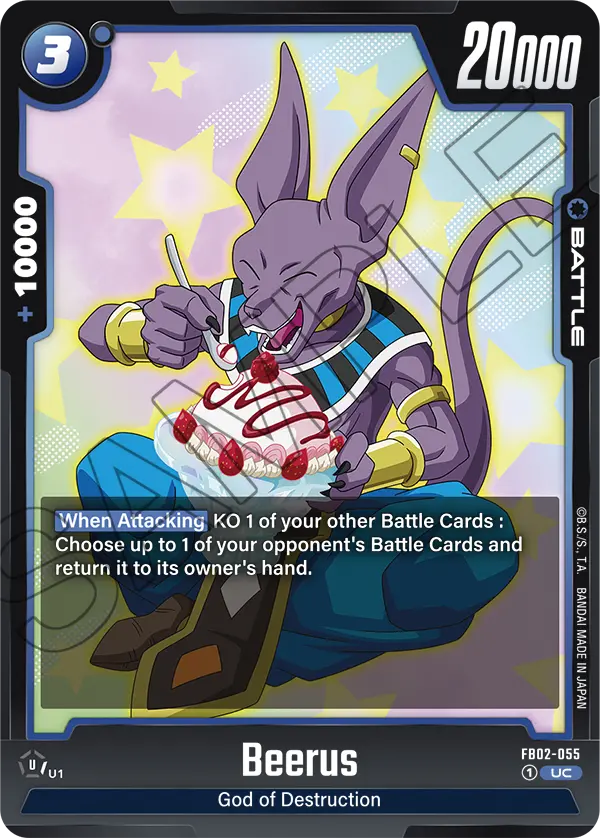 Blazing Aura FB02-055 Beerus