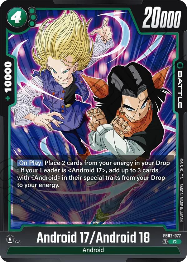 Blazing Aura FB02-077 Android 17/Android 18