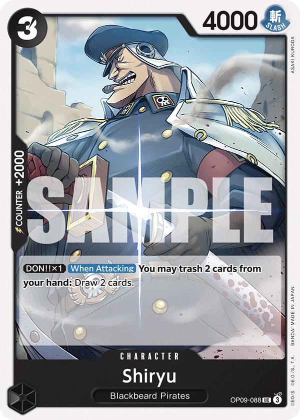 OP09-088 | UC | CHARACTER Shiryu