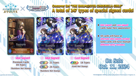 Shadowverse: Evolve - The Idolmaster Cinderella Girls - Crossover Set