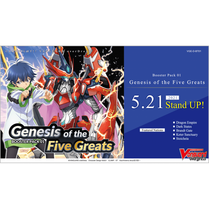 Cardfight! Vanguard - GENESIS OF THE FIVE GREATS BOOSTER BOX