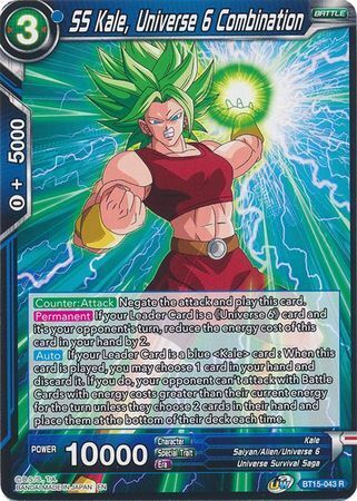 SAIYAN SHOWDOWN BT15-043 Kale, Universe 6 Combination