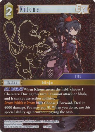 Final Fantasy Opus XIV 14-064 Kitone Foil