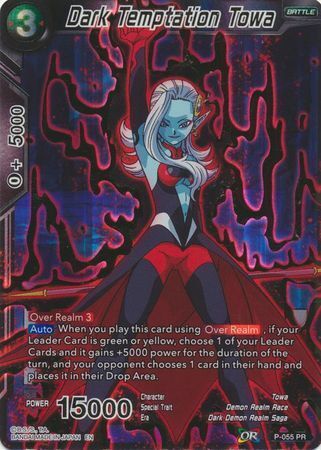 Dragon Ball Super Card Game - Mythic MB-01 P-055 Dark Temptation Towa [Gold Stamp]