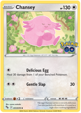 SWSH Pokemon Go 051-078 Chansey