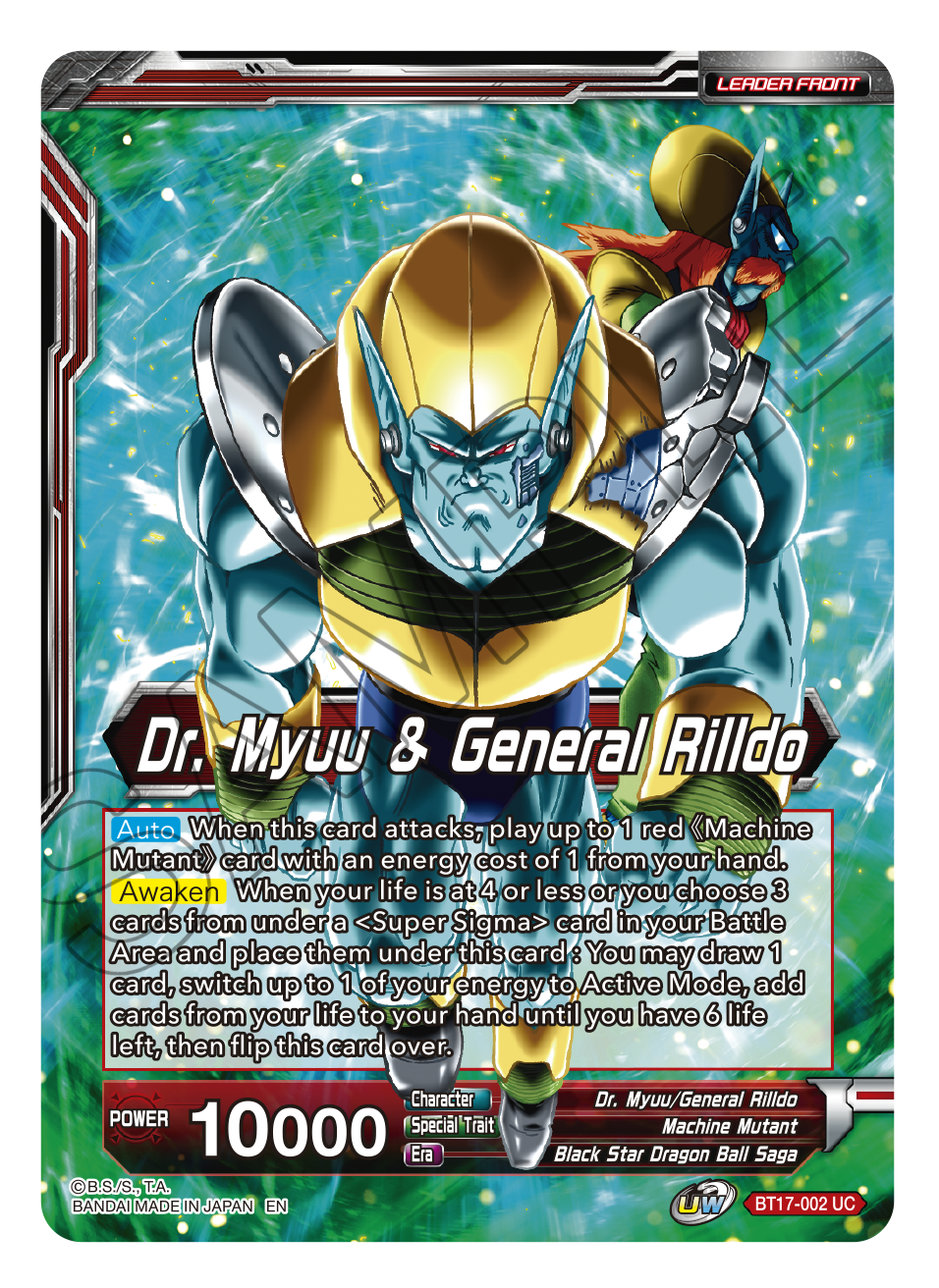 Ultimate Squad BT17-002 Dr. Myuu & General Rilldo