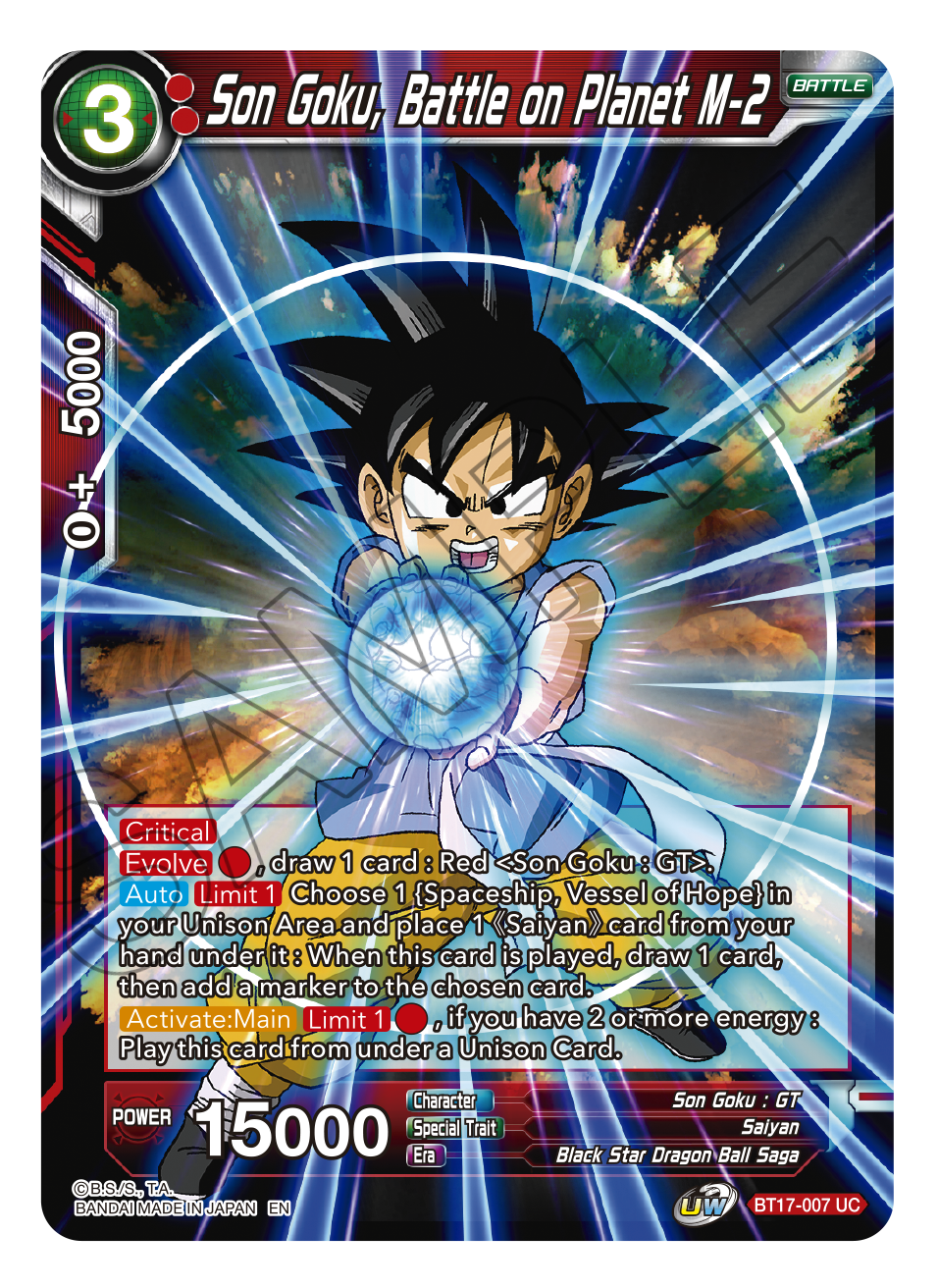 Ultimate Squad BT17-007 Son Goku, Battle on Planet M-2