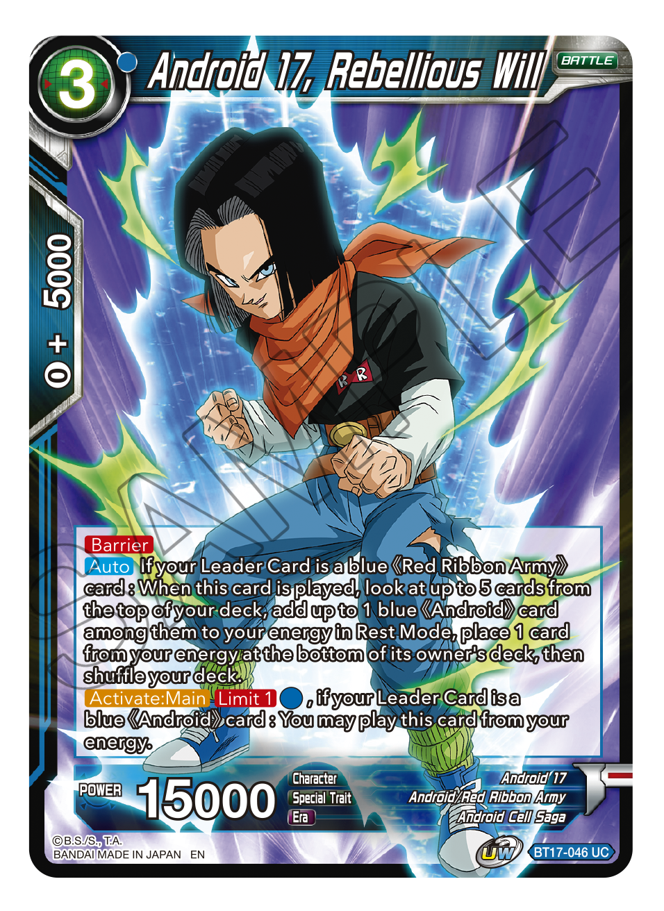 Ultimate Squad BT17-046 Android 17, Rebellious Will