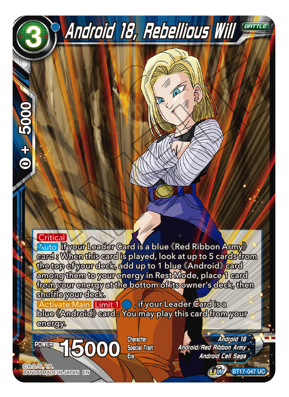 Ultimate Squad BT17-047 Android 18, Rebellious Will