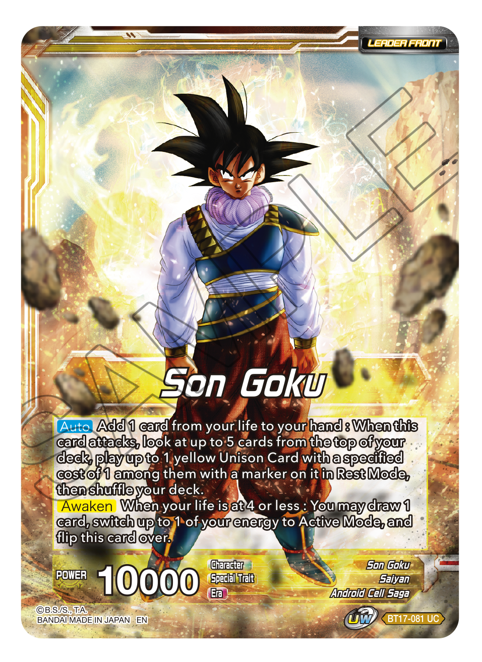 Ultimate Squad BT17-081 Son Goku