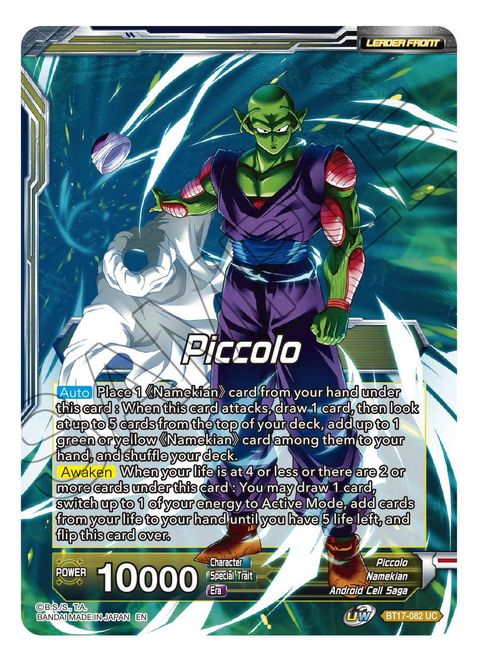 Ultimate Squad BT17-082 Piccolo