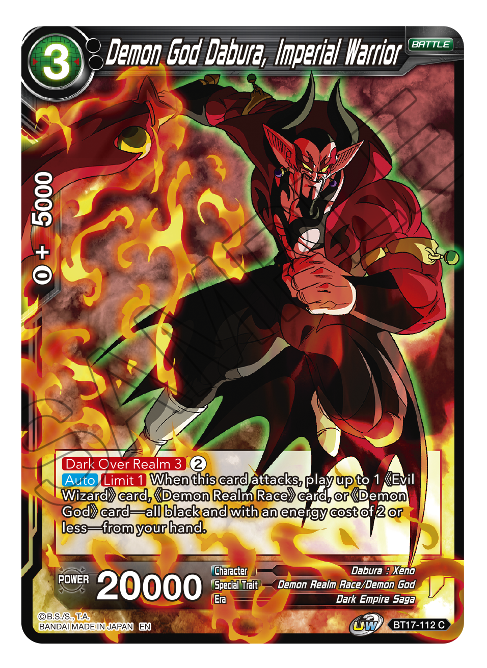 Ultimate Squad BT17-112 Demon God Dabura, Imperial Warrior