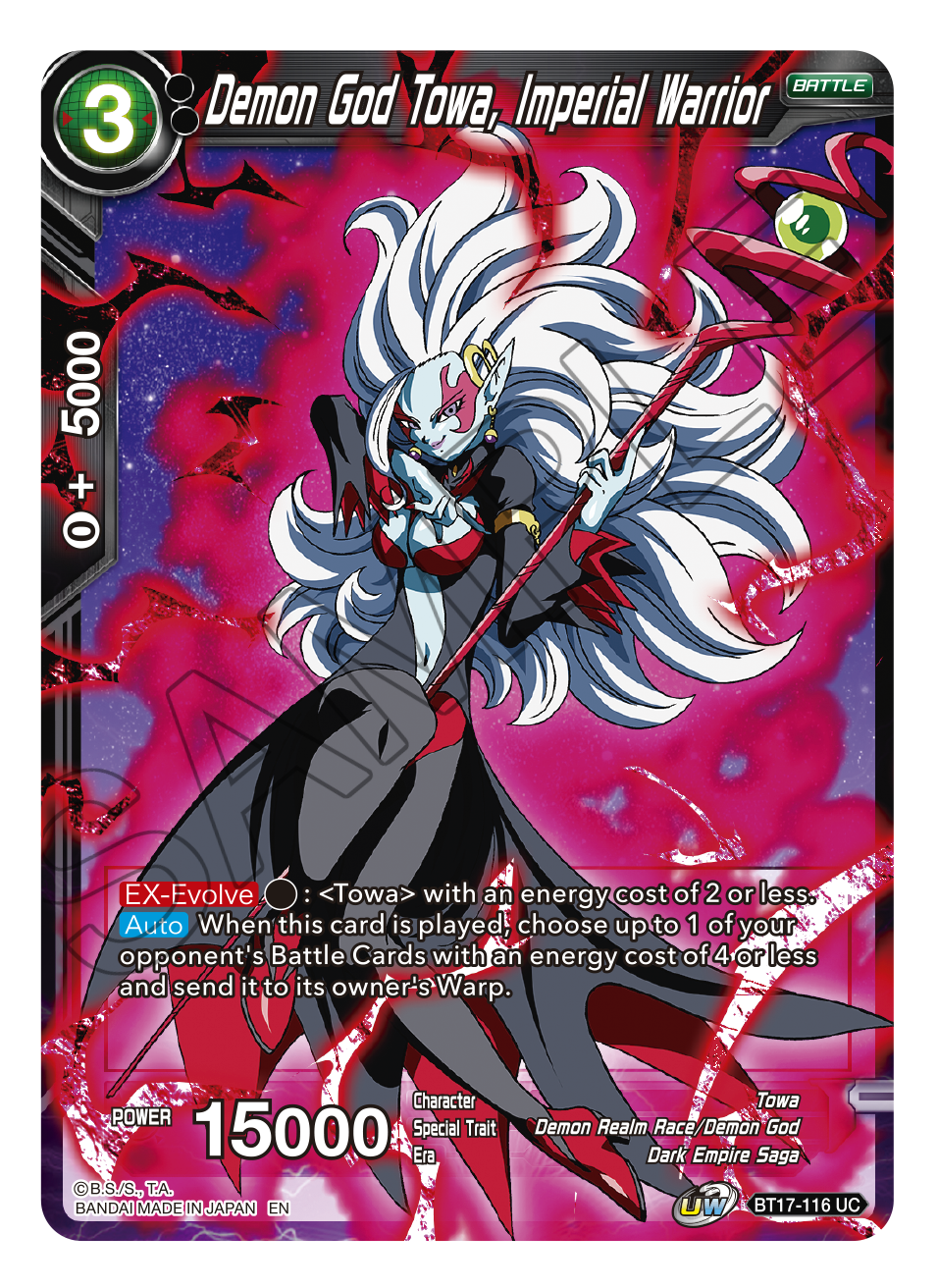 Ultimate Squad BT17-116 Demon God Towa, Imperial Warrior