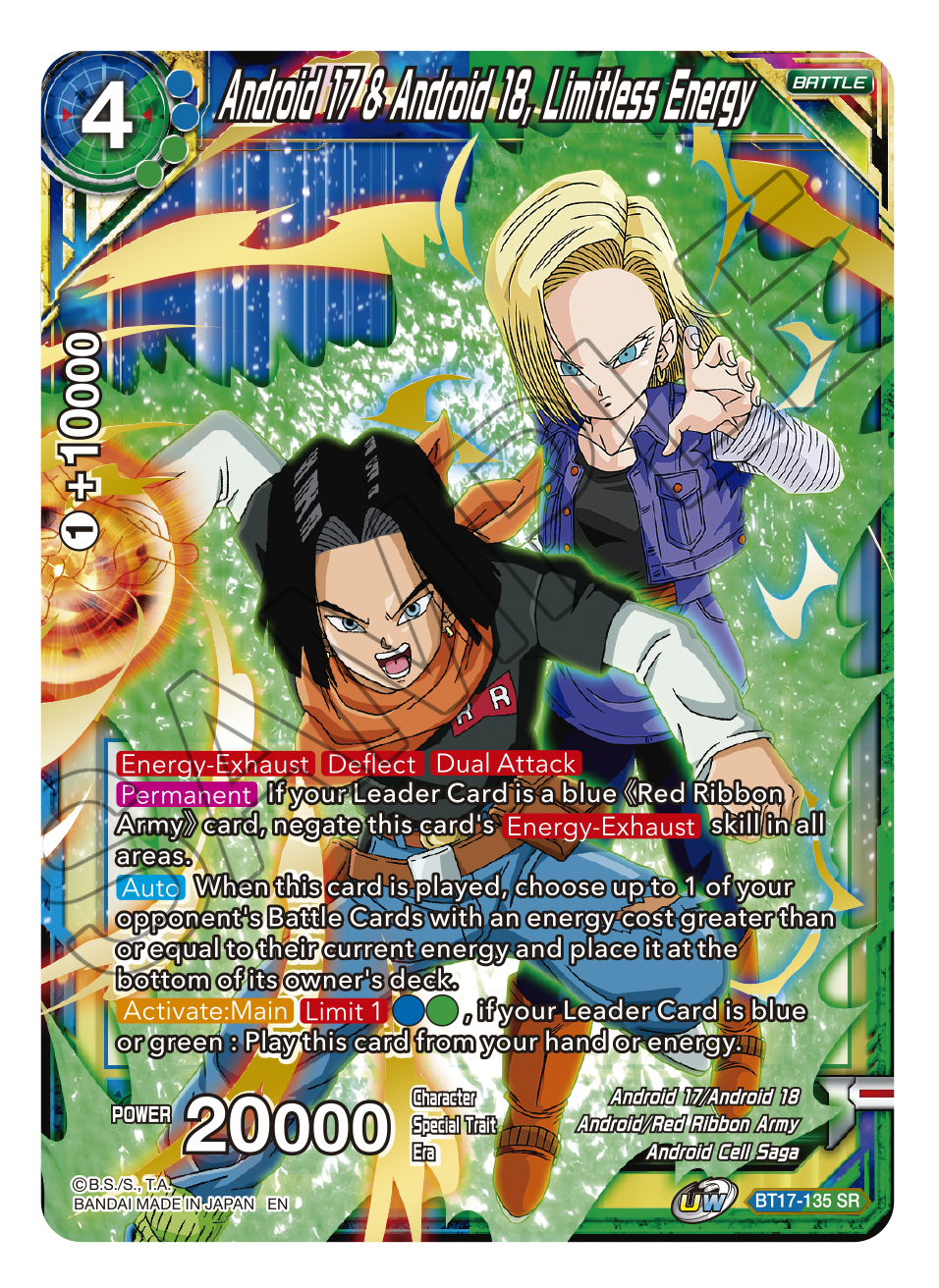 Ultimate Squad BT17-135 Android 17 & Android 18, Limitless Energy