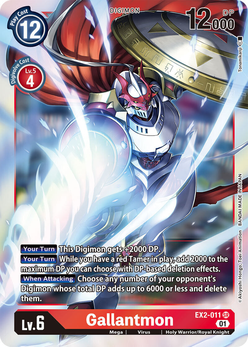 Theme Booster Digital Hazard EX-02 - 011 Gallantmon