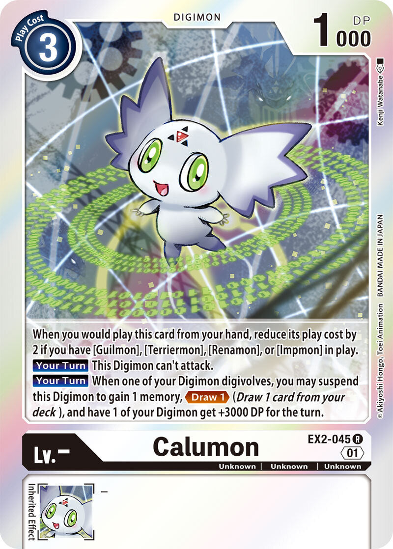 Theme Booster Digital Hazard EX-02 - 045 Calumon