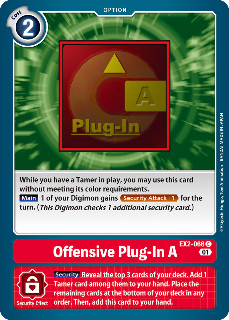 Theme Booster Digital Hazard EX-02 - 066 Offensive plug-in A